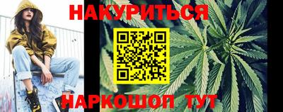 винт Балашиха