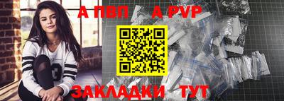 винт Балашиха