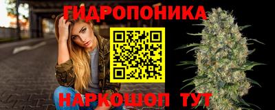 соль курить ск Аргун