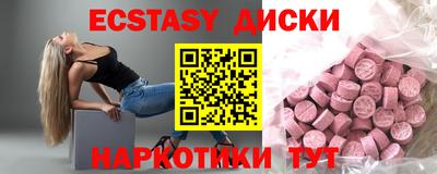 винт Балашиха
