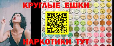винт Балашиха