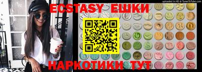 мефедрон Балахна
