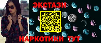 винт Балашиха