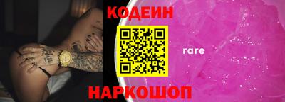винт Балашиха