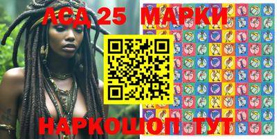 прущий лед Апрелевка