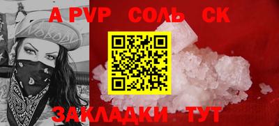 прущая мука Балаково