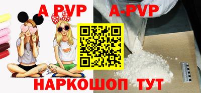 прущая мука Балаково