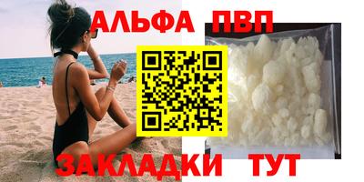 прущая мука Балаково