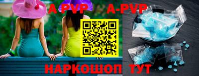 прущий лед Апрелевка