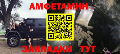 меф Апшеронск