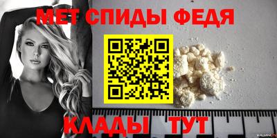 винт Балашиха