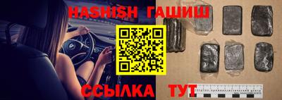 меф Апшеронск