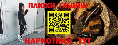винт Балашиха