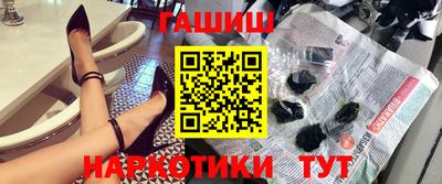 винт Балашиха