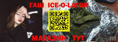винт Балашиха
