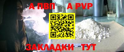 меф Апшеронск