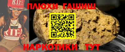 прущий лед Апрелевка