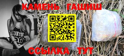 соль курить ск Аргун