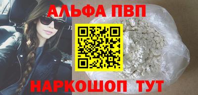 соль курить ск Аргун