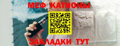 прущий лед Апрелевка