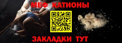 прущий лед Апрелевка