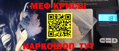 мефедрон Балахна
