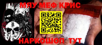 прущая мука Балаково