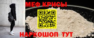 прущий лед Апрелевка