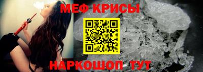 прущий лед Апрелевка