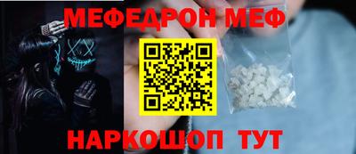 прущая мука Балаково