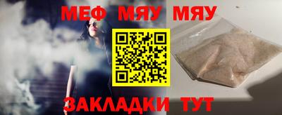 мефедрон Балахна