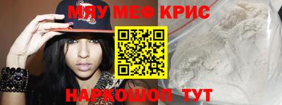 соль курить ск Аргун