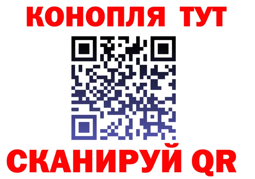 Наркота это клад Балашиха