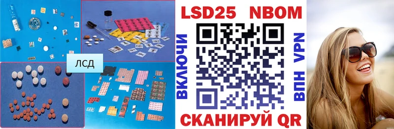 darknet как зайти  Балашиха  LSD-25 экстази ecstasy  магазин  наркотиков 