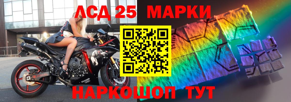 Гашиш  КОКАИН  ГАШ  Меф   МДМА  Codein  Купить закладку  Балашиха  Каннабис  Героин 