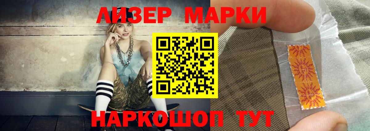 Вейп ТГК Балашиха