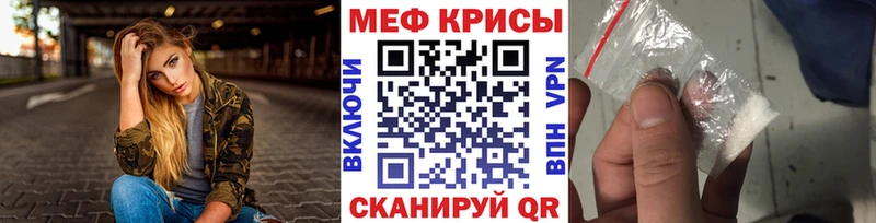 hydra ТОР  Балашиха  Мефедрон 4 MMC 