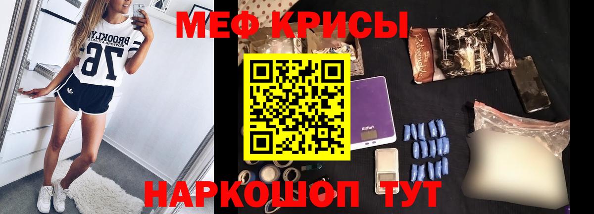 МЯУ-МЯУ 4 MMC  сколько стоит  Мефедрон  Балашиха  МЯУ-МЯУ VHQ 