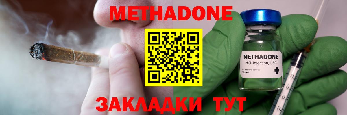 мориарти как зайти  МЕТАДОН VHQ  Вход с VPN  Балашиха 