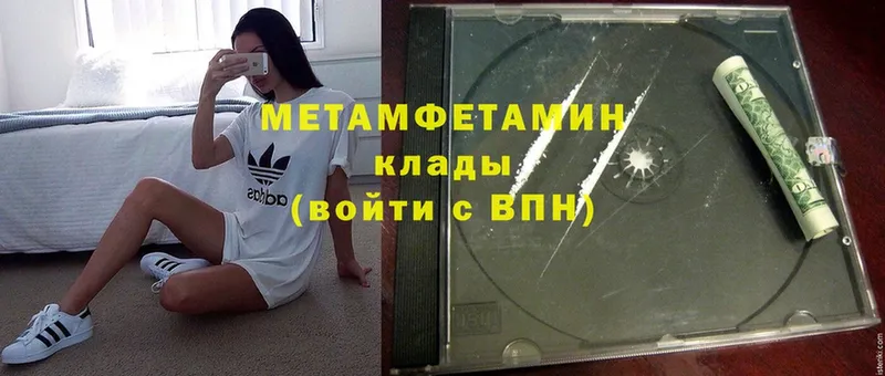 МЕТАМФЕТАМИН витя  Балашиха 