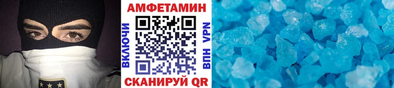 ОМГ ОМГ ссылки  Балашиха  Метамфетамин винт 
