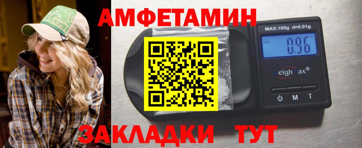 Метамфетамин Methamphetamine Балашиха