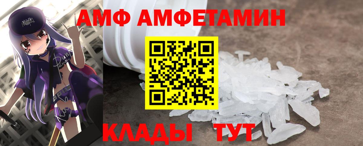 Метамфетамин мет  Метамфетамин мет  Балашиха  Вход с VPN 