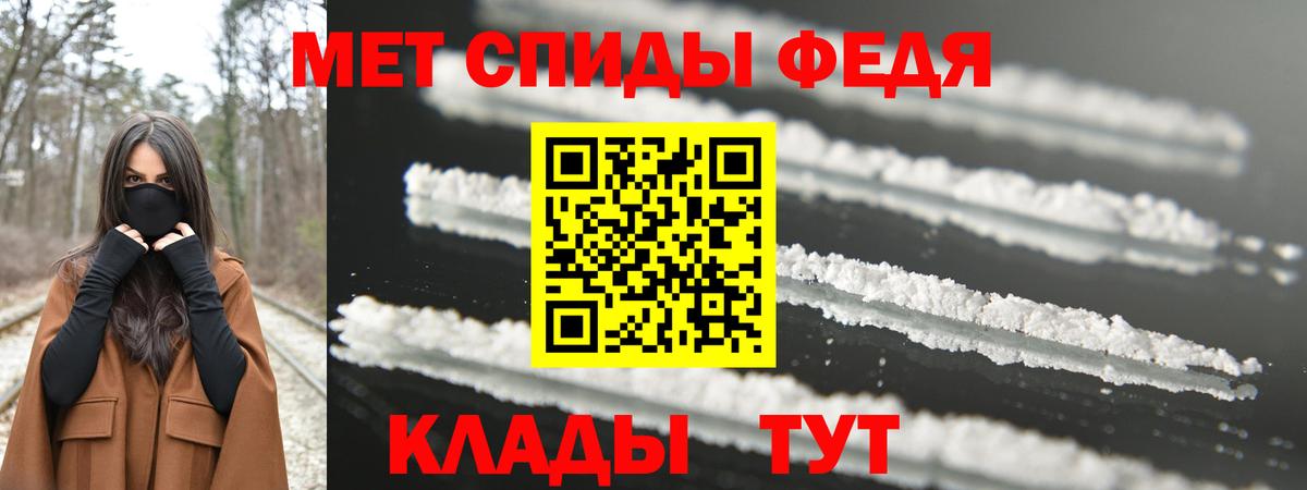 Метамфетамин Декстрометамфетамин 99.9% Балашиха