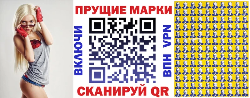 купить  сайты  Балашиха  Марки N-bome 1,8мг 