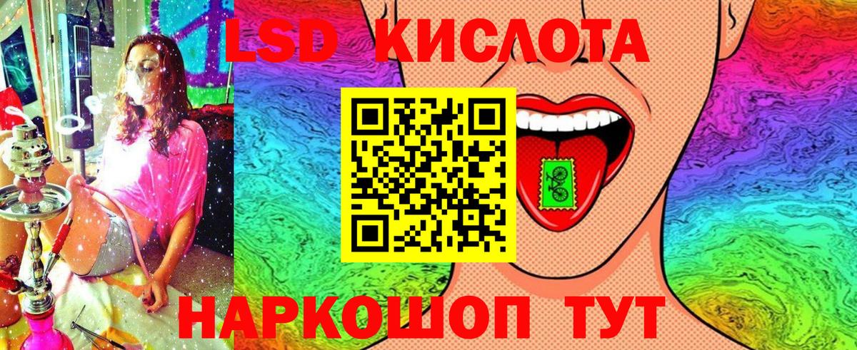 Марки 25I-NBOMe 1,8мг  Вход с VPN  Балашиха  Марки 25I-NBOMe 1,8мг 