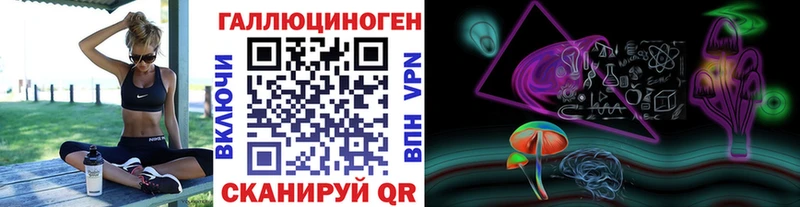KRAKEN зеркало  Балашиха  Псилоцибиновые грибы мицелий 