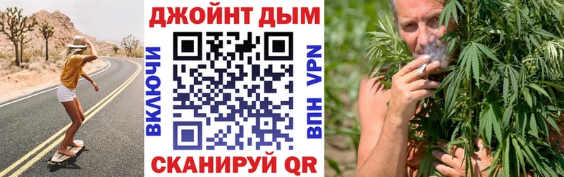 где найти   Балашиха  Канабис конопля 