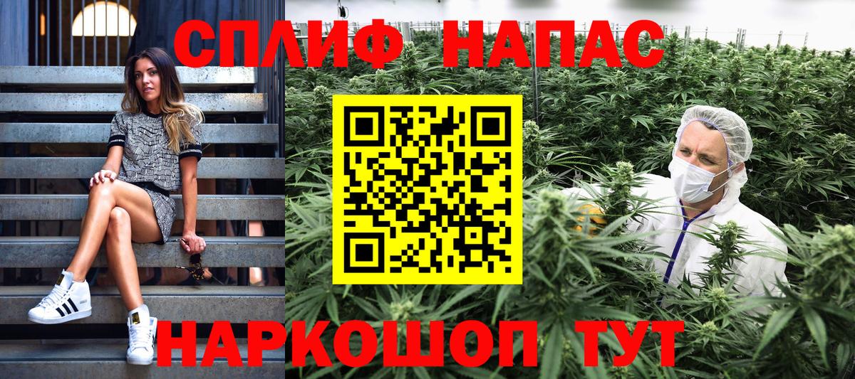 ГАШ  МАРИХУАНА  Балашиха  Метамфетамин  Вход с VPN  Меф МЯУ МЯУ  