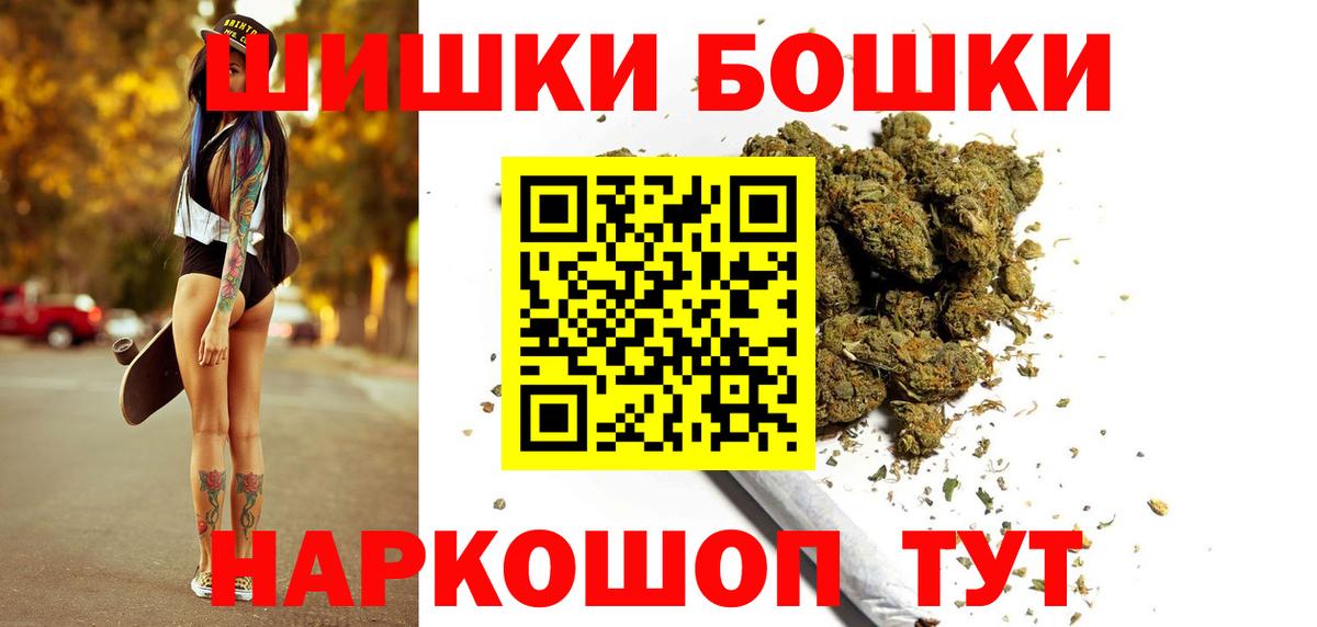 Канабис Amnesia Балашиха